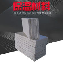 菲陽(yáng)耐火保溫材料廠 專(zhuān)注于高品質(zhì)硅酸鹽板及防水型硅酸鹽建筑材料的專(zhuān)業(yè)供應(yīng)商