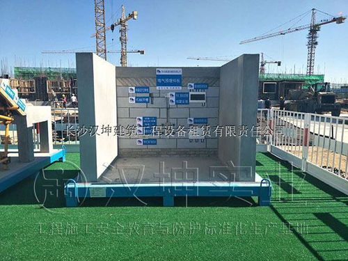 建筑工程主體樣板間廠家漢坤實業產品達到幾十種