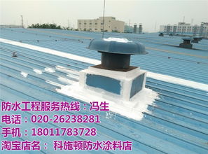 永和外墻防水補漏施工與園林景觀工程設計 科施頓防水優質服務解析